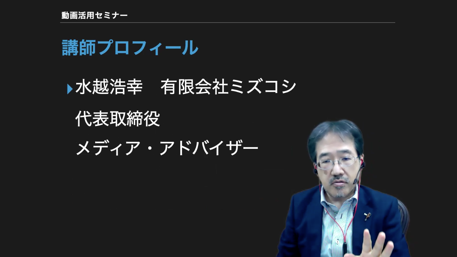 Zoomのバーチャル背景にパワーポイントやキーノートを使う方法 これからの中小店は 動画 で販促 集客